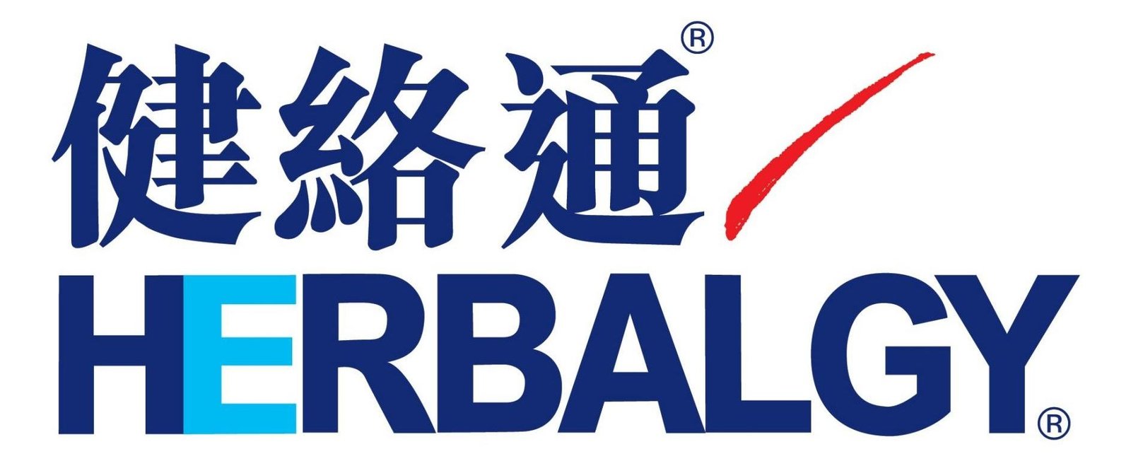健絡通 Herbalgy